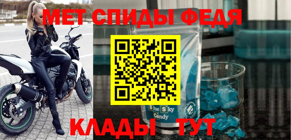 Воркута  Amphetamine  кракен вход  Amphetamine  АМФЕТАМИН 98%  Вход с VPN 