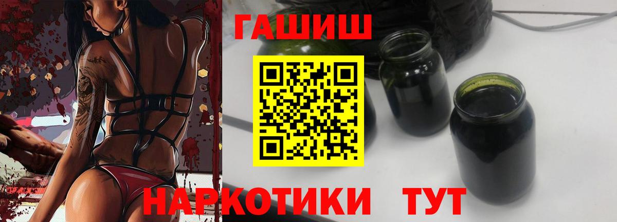 ГАШ гарик Воркута
