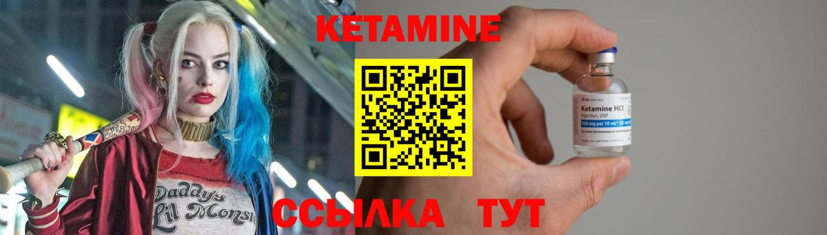 КЕТАМИН ketamine  Вход с VPN  Воркута  КЕТАМИН ketamine 