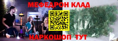 мефедрон мука Апрелевка