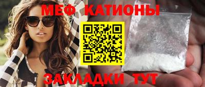 мефедрон мука Апрелевка