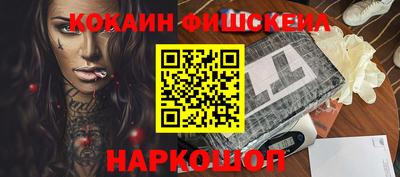 гидра Апшеронск