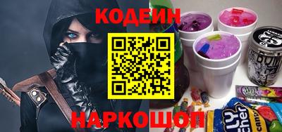 гидра Апшеронск