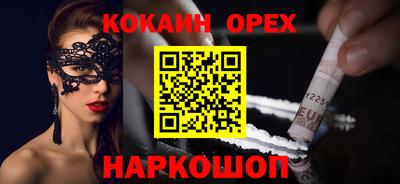 мефедрон мука Апрелевка