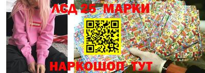 гидра Апшеронск