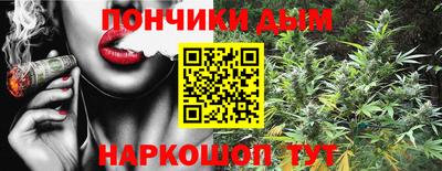 гидра Апшеронск