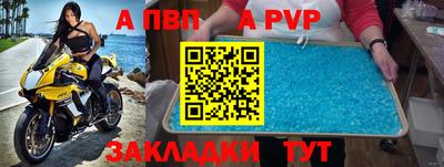гидра Апшеронск