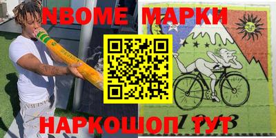 мефедрон мука Апрелевка