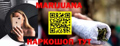 гидра Апшеронск