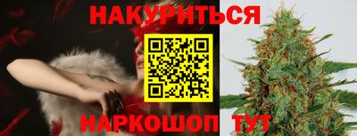 гидра Апшеронск
