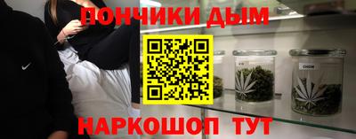 гидра Апшеронск