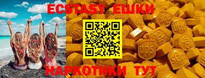 скорость Аргун