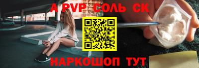 гидра Апшеронск