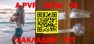 мефедрон мука Апрелевка