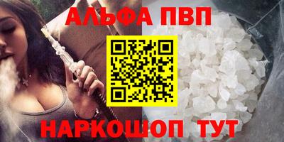 гидра Апшеронск