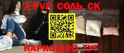 мефедрон мука Апрелевка