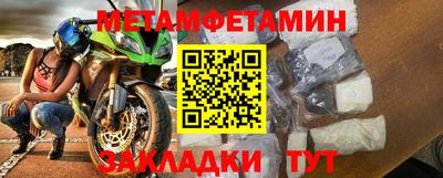 мефедрон мука Апрелевка