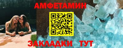 мефедрон мука Апрелевка