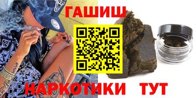 мефедрон мука Апрелевка