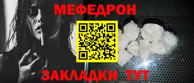 гидра Апшеронск
