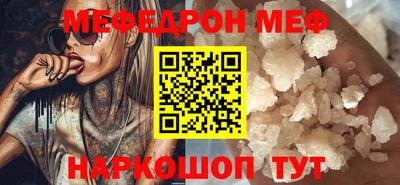 гидра Апшеронск