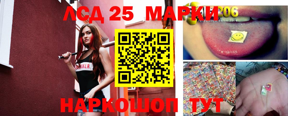 ЛСД экстази ecstasy Воркута