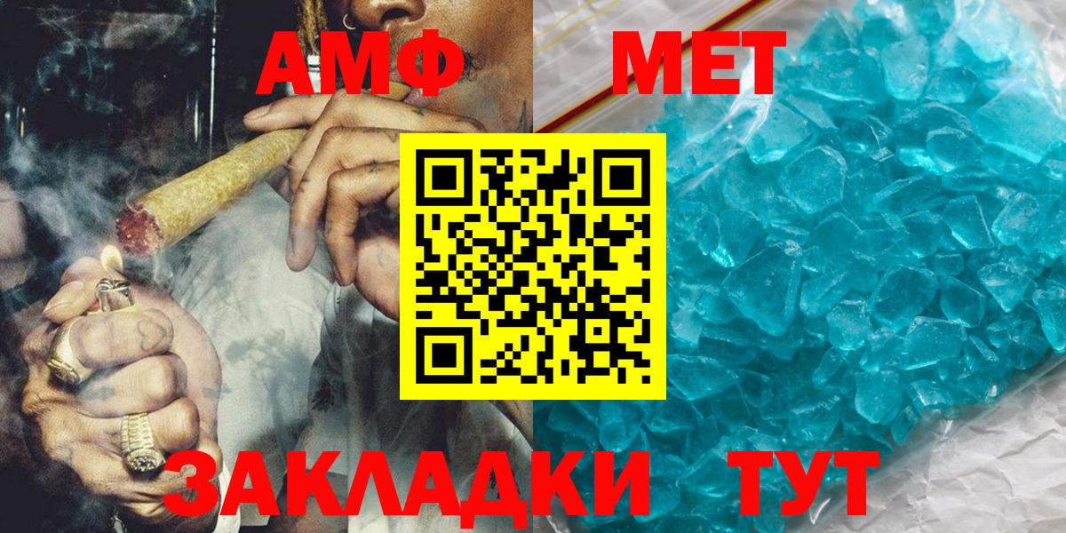 Метамфетамин Декстрометамфетамин 99.9% Воркута