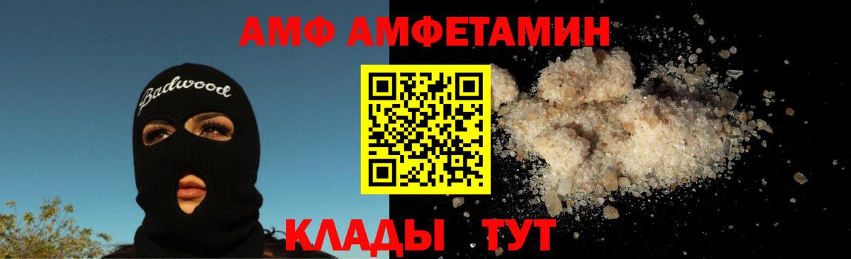 Воркута  Первитин Декстрометамфетамин 99.9%  Вход с VPN 