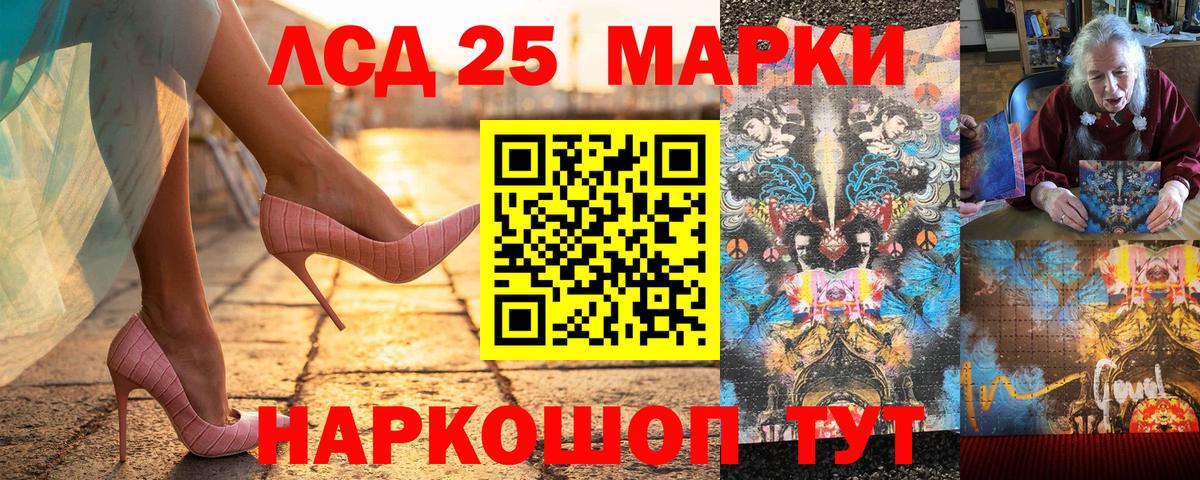 Наркотические марки 1,8мг  Вход с VPN  Воркута 
