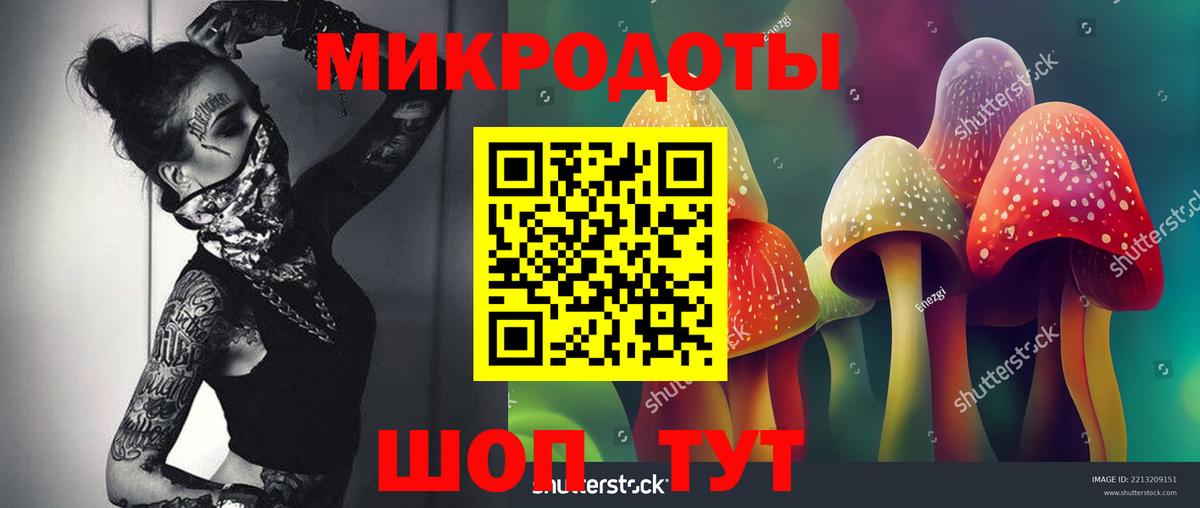 Псилоцибиновые грибы ЛСД  Вход с VPN  Воркута  Псилоцибиновые грибы прущие грибы 