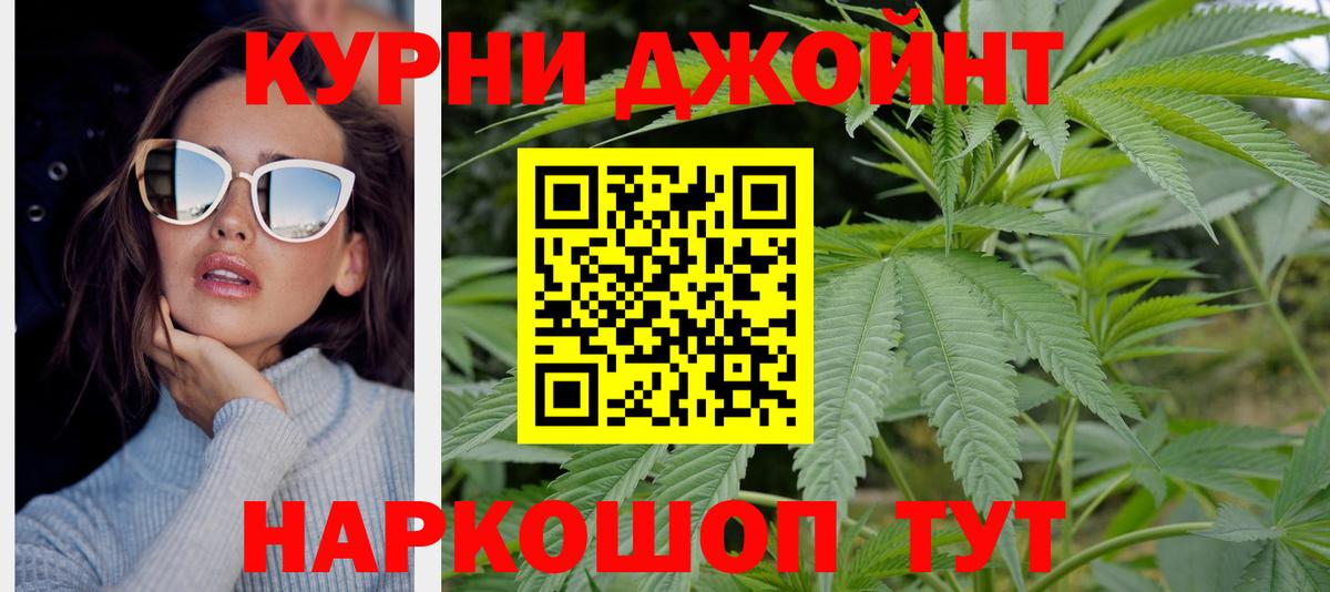 Бошки марихуана OG Kush  Бошки Шишки тримм  Воркута  Шишки марихуана гибрид  Вход с VPN  Канабис VHQ 